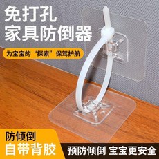 免打孔兒童安全傢俱電視防傾倒固定器 紮帶10根, 1個, 高粘性 底座2個+紮帶4根