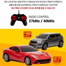 컬렉션카 RC 2탄 남자어린이자동차장난감