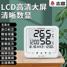 온습도계 정밀 전자 실내 형 가정 고 방 습식 벽걸이 온도 및 계 건식, D. 독점 버전 version 백라이트날짜 디, 1개