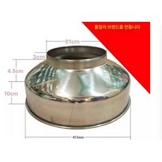 스테인레스 깔대기 타공 이동식 원형 대형 식당용 바트용