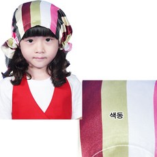 [ UHT04 ] 색동/고무줄/두건/위생모자/요리사복/유치원/초등학교학생/아동용/어린이/조리사복/모자/5개1묶음