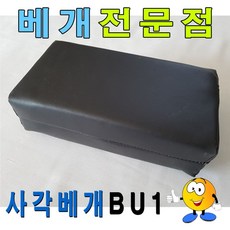 사각베개BU1베개사각베개레자베개레자사각베개 eun027LL, 단일