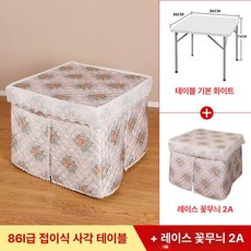 야외 접이식 테이블 라이프타임 라탄 피크닉 탁자, F86 사각 테이블+두꺼운 천 2 A