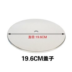 不銹鋼火鍋蓋 桌補洞蓋 電磁爐蓋 平圈下沉鍋圈蓋 臺南出貨, 1個, 加厚19.6CM-蓋子