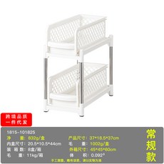 抽拉式雙層置物架, 普通款 白色, 1套
