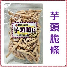 舞味本舖 綜合蔬果乾 脆片 脆條, 1個, 芋頭脆條140g 26.11.27