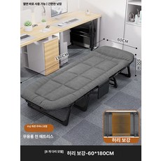 koryn 륨침대 캠핑 1인용 사무실침대 간이침대 프레임, 안정형 8 허리 60x180 cm