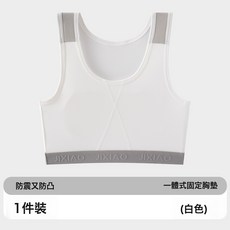 春夏束胸內衣全罩杯棉款少女防走光固定不跑杯運動打底美背背心