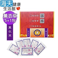 【海夫健康生活館】救世貼 薰衣草, 1個