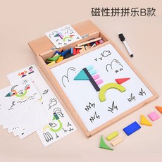 3-6歲拼圖早教益智寶寶兒童男孩玩具, 1個, 磁性拼拼樂B款:如圖所示