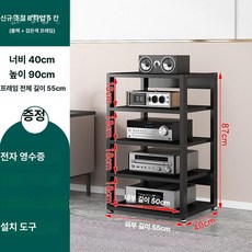 다이 오디오랙 3단 스탠드 받침대 앰프 우퍼 장식장, [5칸 B] 블랙 50, 기본 모델명/품번