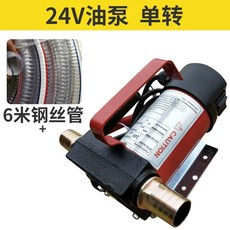 오일 교환 펌프 석션기 자바라 교환기 잔유 도구 추출기