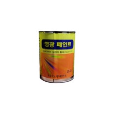 노루페인트 형광페인트 0.4L 적색/ 녹색/ 레몬황색/ 오렌지황색, 400ml, 1개