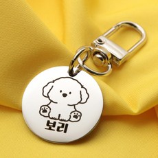 강아지 고양이 이름표 인식표, 실버, 1개