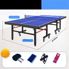 접이식 탁구대 야외 스포츠 실내 캠핑장 팬션 18mm 체육 캠핑, 1개, 30mm 다리 16mm 있음 선물 패키지 포함