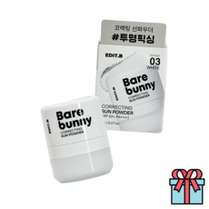 에딧비 베어버니 코렉팅 선파우더 멀티투명픽싱 모공커버 화이트(WHITE) + 사은품(랜덤), 2개, 5g