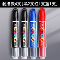 白板筆 馬克筆 可換墨囊 加墨水 紅黑色 粗頭辦公易擦, 1個, 【4支裝】2支黑/1支紅/1支藍