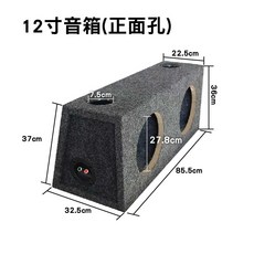 10寸/12寸汽車雙喇叭木箱 SY-TB08/SY-TB09 方形木箱/低音箱/試音箱/汽車音箱【限宅配】, 12寸雙喇叭(正面孔), 12寸雙喇叭(正面孔)