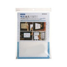 8844 메모보드 A4 / 파랑 (210mm X 297mm)
