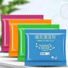 滅煙泥 煙灰清潔劑 快速熄滅菸灰 保持煙灰缸潔淨 5g (顏色隨機), 1個, 滅煙沙-顏色隨機*1