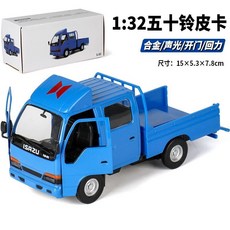 熱賣 1:32五十鈴皮卡人貨兩用車聲光回力合金仿真合金小卡車模型運輸車 合金車模型 真實還原, 1個, 藍色盒裝