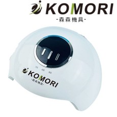 KOMORI智能美甲光療機，紅外線感應，30/60/90秒定時，54W功率，快速固化凝膠, 1個, 白色