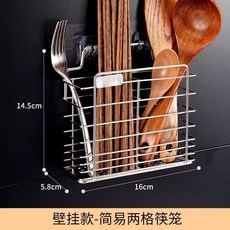 SUS304不鏽鋼筷子筒壁掛式廚房筷子架 餐具收納盒, 1個, 小號兩格【無接水盤】,白色, 白色