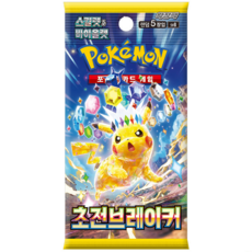 포켓몬카드 게임 초전브레이커 1팩 미개봉, 1개