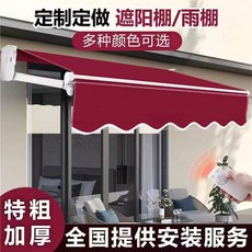 접이식 차양막 그늘막 포장마차 가림막 캐노피 어닝 야외 길이 3m 텔레스코픽 1.5m, 벽걸이형 1.5m 텔레스코픽 0.5m