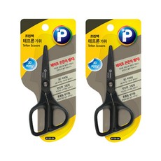 프린텍 SF130-BK 3D 커브 블랙 가위 13cm 소형 테프론코팅 테이프 끈끈이 방지 가위, 2개