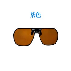Polaroid 舒適輕量偏光夾片 眼鏡專用抗UV墨鏡夾片 茶色 贈硬版收納盒