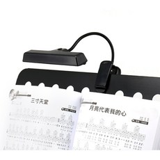 樂譜燈 夾式譜架燈 護眼閱讀燈, 1個, 電池款（附1米USB線）, 黑色