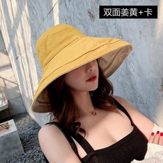 그물 붉은 어부 모자 여성 조커 여름 모자 봄과 가을 조수 양면 넓은 태양 모자, 양면 CS-심황 카드, 1개