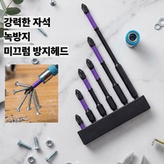 자석 드라이버 6종 + 자석 너트 세트, 1개