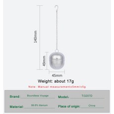 Boundless Voyage 純鈦茶濾球 茶葉過濾器 滷料球, 1個, 大號