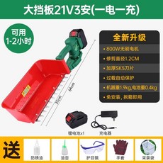 찻잎 트리머 녹차 절단기 수확 차따는 따는기계 충전, 대형-21V-3A-1배터리 1충전기, 1개