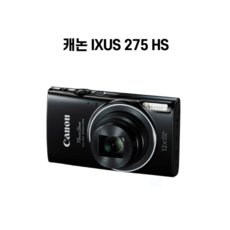 캐논 IXUS 275 HS 메모리패키지, 단품 [메모리 미포함]