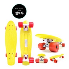 버즈런 22인치 크루져보드 티툴 증정 바퀴색상랜덤, 노랑, 1개