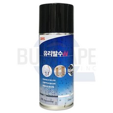 발수코팅 유리발수 발수스프레이 유리코팅제 200ml