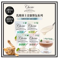 Petroyal Cherie 法麗 乳酸菌主食貓餐包系列 四種功能口味 40g 小包裝 6包隨機嚐嚐看~*, 1個, (乳酸菌貓餐包) 6包隨機嚐嚐看~*
