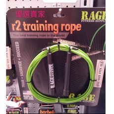 RAGE Fitness Supply R2 Training Rope 跳繩, 1個