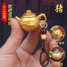 馬年 生肖 麻將掛飾 鑰匙圈 手把玩 禮品 裝飾 汽車小物 文創禮品 轉轉工藝+[生肖]彩繪把把壺+貔貅祥雲繩【一套】