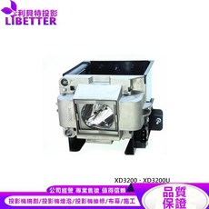 MITSUBISHI VLT-XD3200LP 投影機燈泡 適用於 XD3200 XD3200U, 副廠投影機燈泡