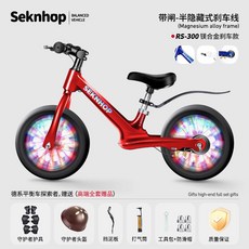 兒童平衡車無腳踏自行車二合一滑行車寶寶滑步車2歲3歲6歲小孩, 4寸RS鎂合金車架帶剎車【透明紅】帶禮包, 1個