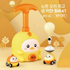 완구 생일 선물 남아 여아용, 1개, 옐로우 덕 2대 + 6개 공기구 A