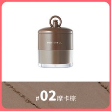 Judydoll 橘朵 補色澎澎粉, 髮際線粉 # 02 棕, 1個