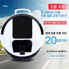 데비스 외발킥보드 전기 대리기사 블랙 전동 스쿠터 킥보드 전동휠 성인킥보드, 60V, 1개, 20km l급 화이트