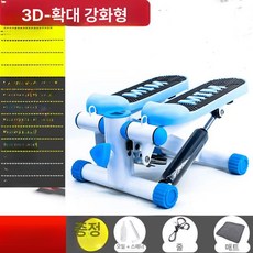 에스이스타 스텝퍼 스텝핏 홈트 실내유산소, MIM 블루 저항 조절 바닥 매트+로프