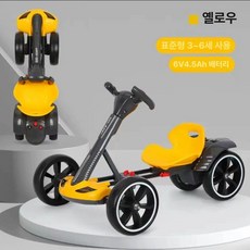 접이식 사륜 바이크 고카트 전동카 야외 충전식 루지 네발 소형 전동, 1개, 표준형 옐로우