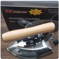 ZHIFAN 工業蒸汽熨斗 ZF620, 直畈燙鬥（送鬥鞋、彈簧）不適合家用